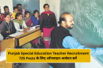 Punjab Special Education Teacher Recruitment 2025: 725 Posts के लिए ऑनलाइन आवेदन करें