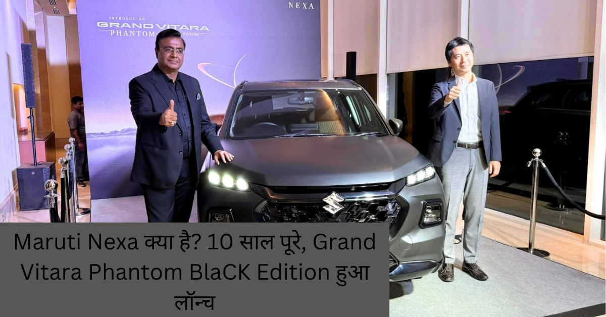 Maruti Suzuki Rolls Out Exclusive Offers