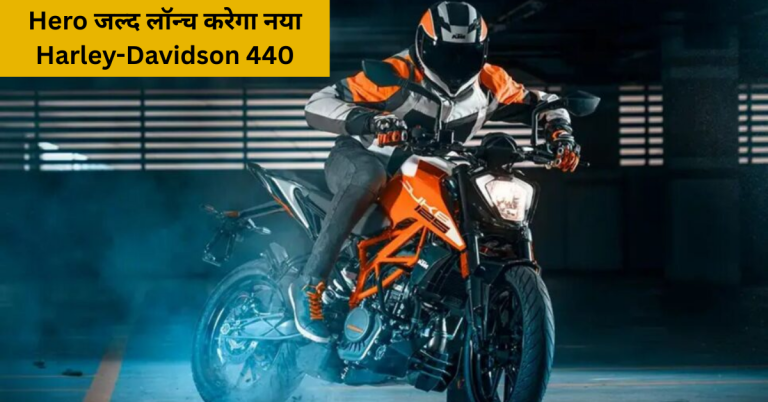 भारत में आई KTM 160 Duke: शानदार लुक्स और दमदार इंजन के साथ