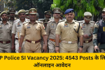 UP Police SI Vacancy 2025: 4543 Posts के लिए ऑनलाइन आवेदन