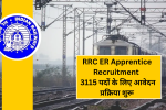RRC ER Apprentice Recruitment 2025: 3115 पदों के लिए आवेदन प्रक्रिया शुरू, जल्दी करें अप्लाई!
