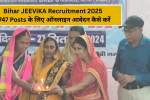 Bihar JEEViKA Recruitment 2025: 2747 Posts के लिए ऑनलाइन आवेदन कैसे करें?